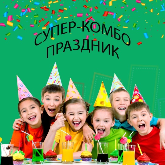 Квест 2