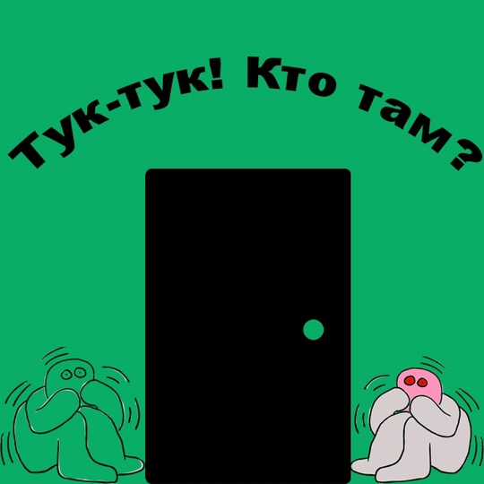 Квест 2